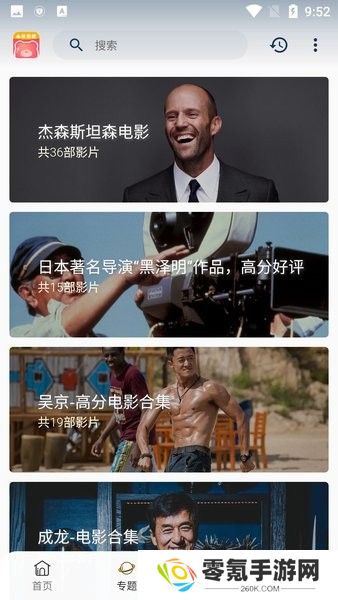 小熊影视下载