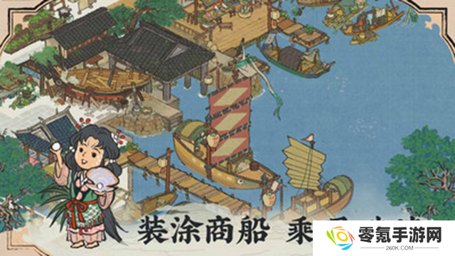 江南百景图小米版