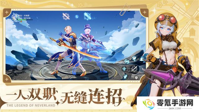 圣境之塔小米版