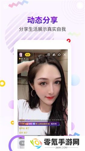 95星秀app下载