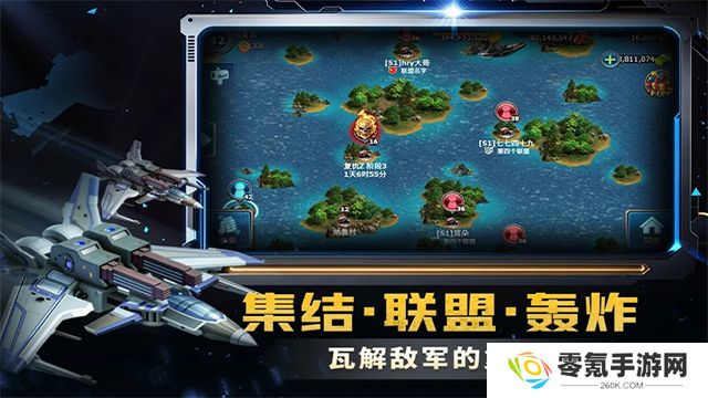 战警大国崛起浩然服