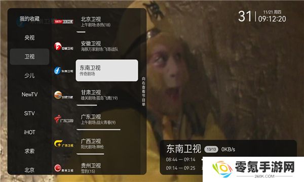 小飞电视app官方版下载