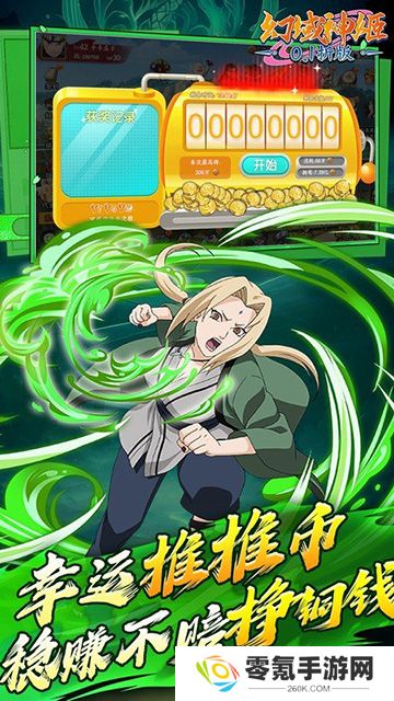 幻域神姬（送核心SS忍者0.1折）