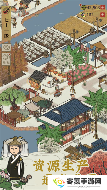 江南百景图taptap版