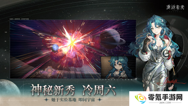 重返未来1999小米渠道服