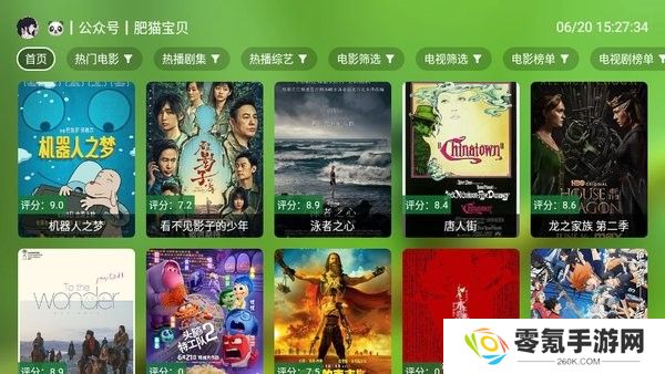 ok影视app下载
