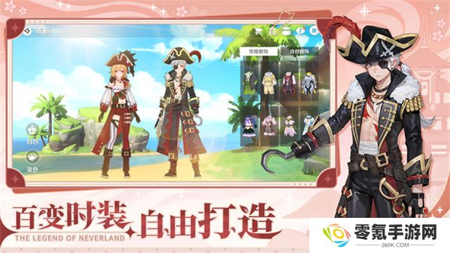 圣境之塔小米版