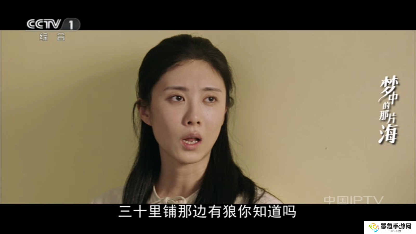 云光TV