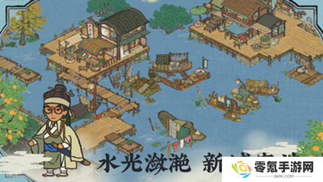 江南百景图小米版