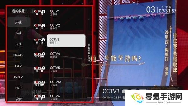 小飞电视app官方版