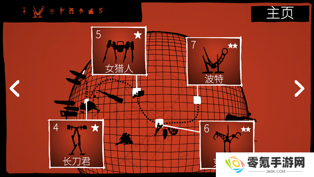 战巡大作战