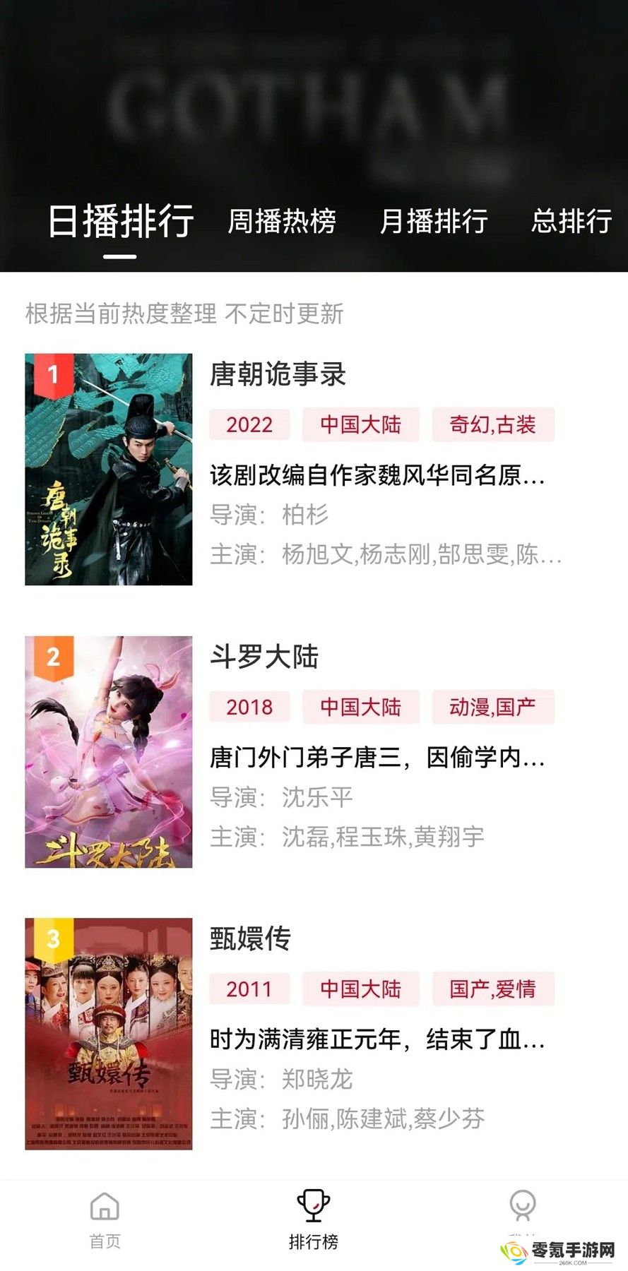 紫电视频下载安装免费追剧无广告