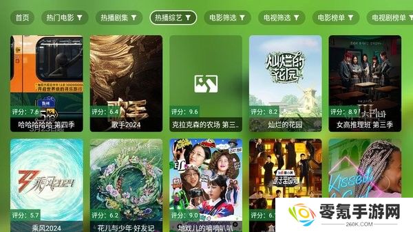 ok影视app下载