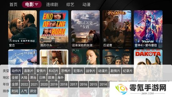小苹果影视盒子tv下载安装