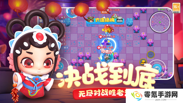 全民泡泡超人小米版
