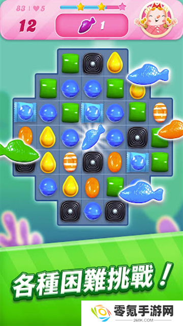 Candy Crush Saga国际版