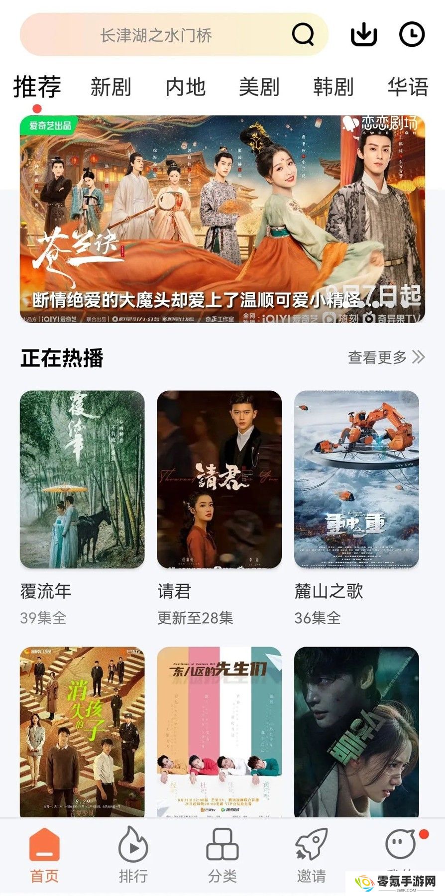 紫电视频下载安装免费追剧无广告
