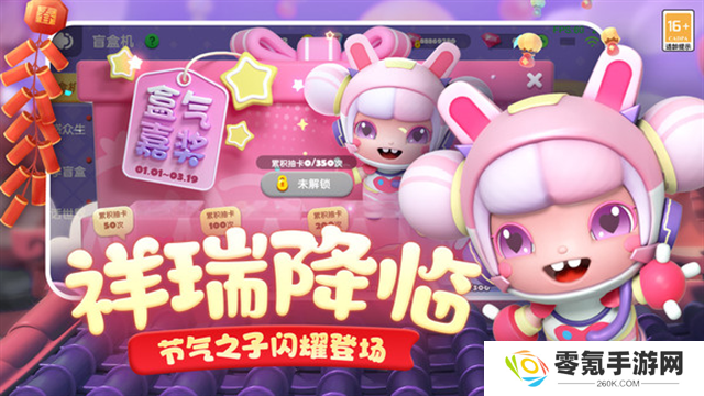 全民泡泡超人小米版