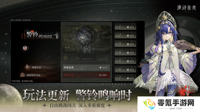 重返未来1999小米渠道服