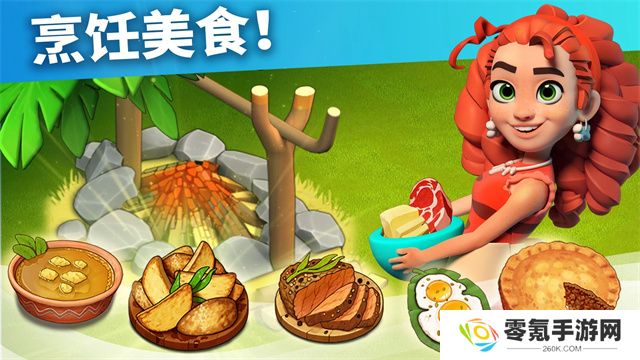 家庭岛