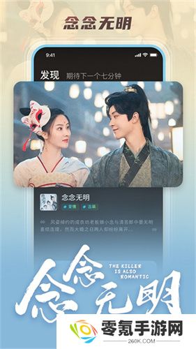 大芒追剧app最新版