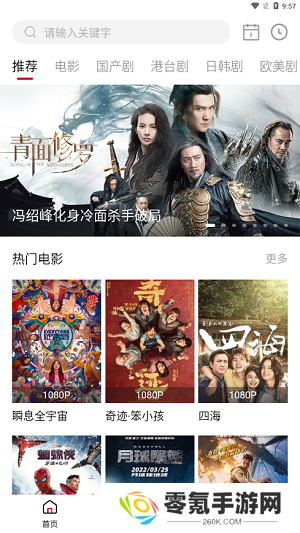影视工场2025新版下载