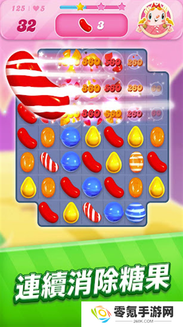 Candy Crush Saga国际版