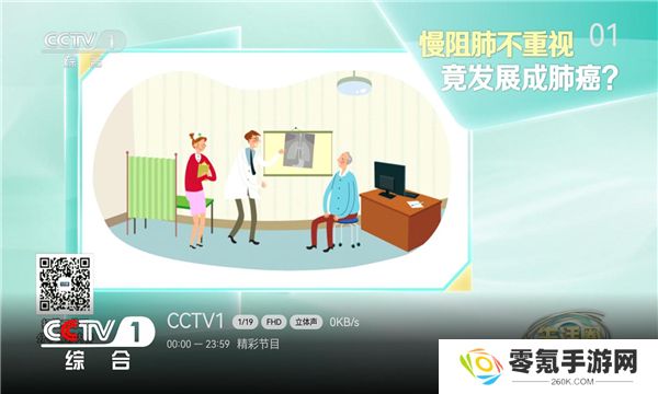 小飞电视app官方版下载