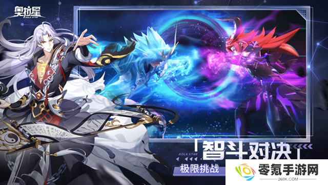奥拉星小米版