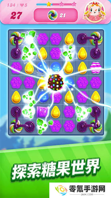 Candy Crush Saga国际版