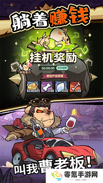 王者猎人小米版