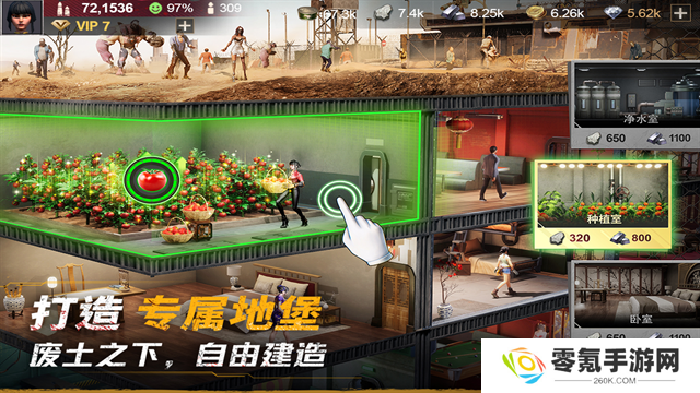 黎明堡垒手游