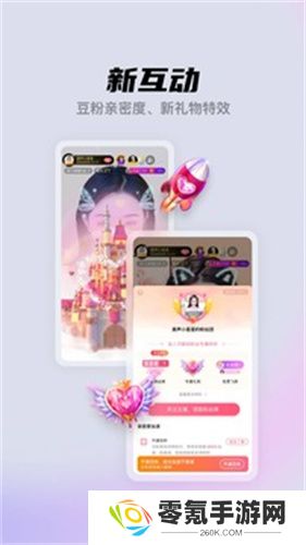 酷我聚星官方版