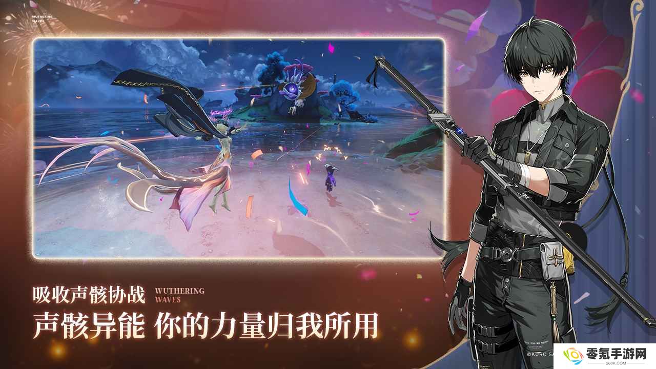 云鸣潮官方正版