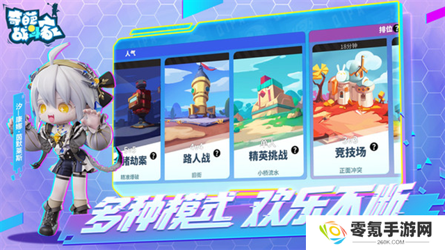 奇葩战斗家小米版