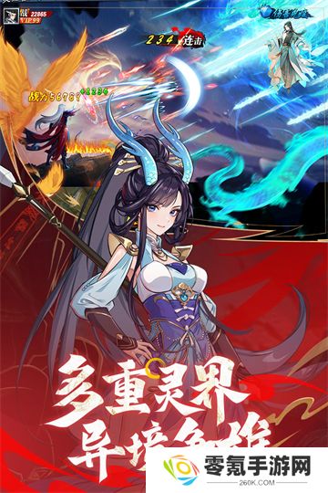 绝地苍穹