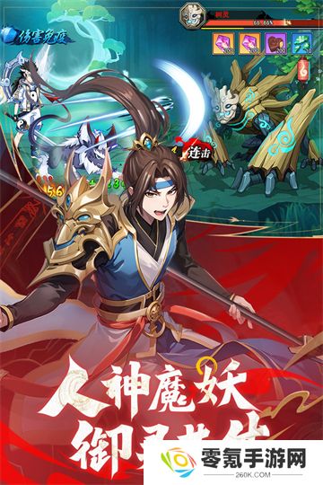 绝地苍穹