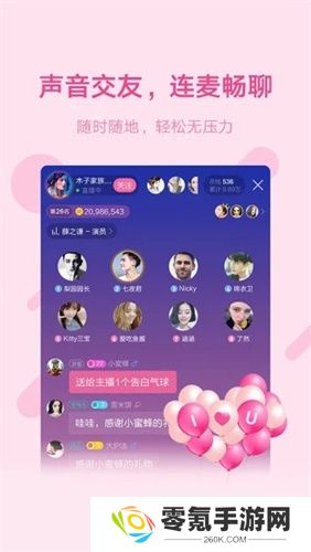鱼声app官方版
