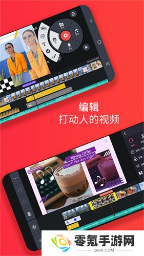 巧影正版官方版下载