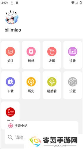 哔哩猫app下载