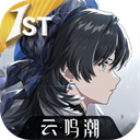 云鸣潮官方正版