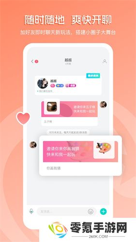 流星直播官方版免费下载