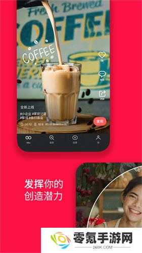 巧影正版官方版下载