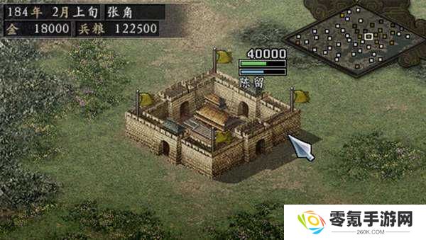 三国志9攻略 三国志9(开局发展)简要攻略以及心得