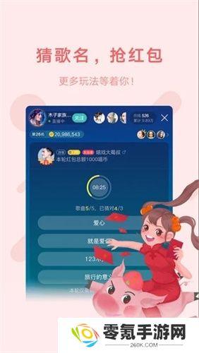 鱼声app官方版