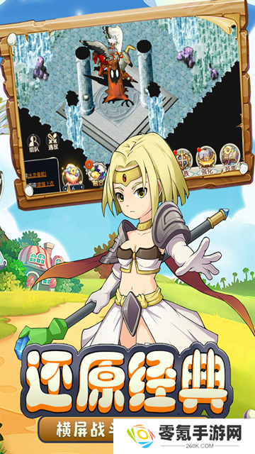 魔力宝贝回忆合成版