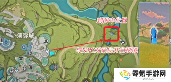 全面开启活动！《原神》片剂深研活动开启位置
