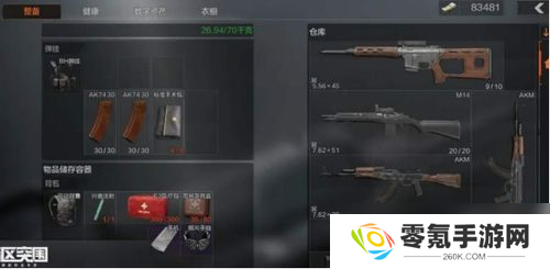 暗区突围手游难上手？闪身枪操作揭秘,操作技巧大公开