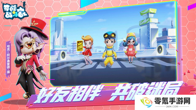 奇葩战斗家小米版