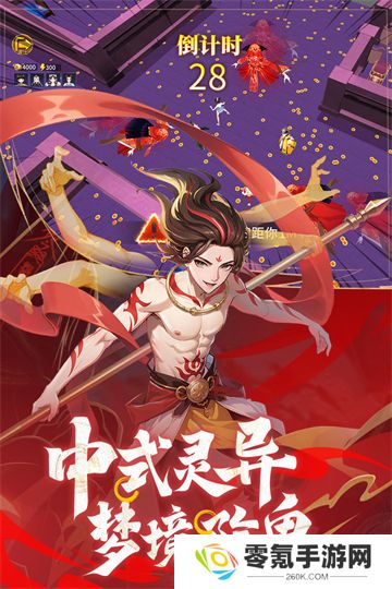 绝地苍穹